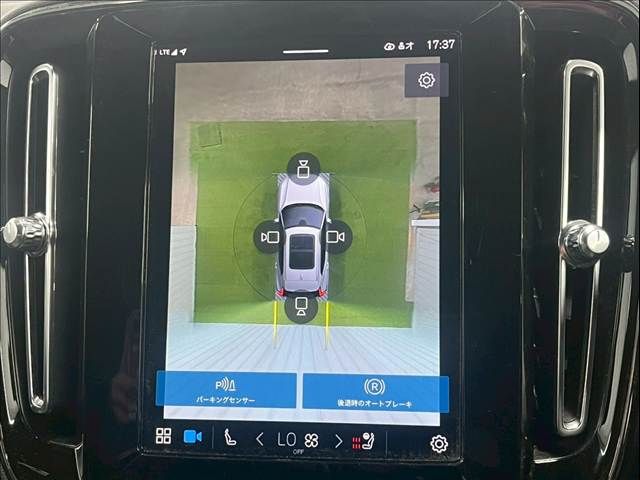 VOLVO XC40 2023 Image 31