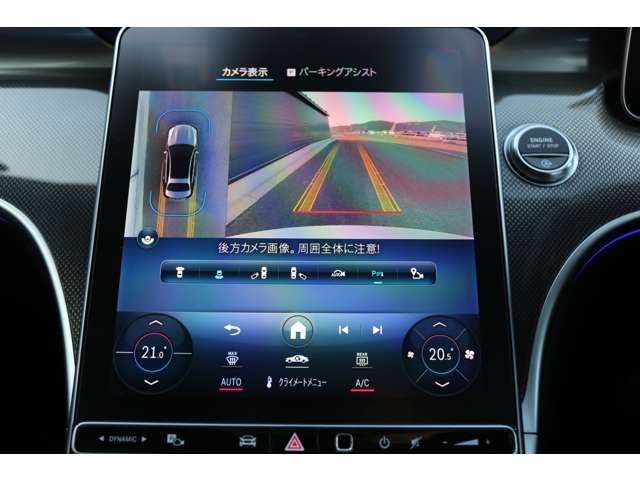 MERCEDES BENZ C CLAS 2024 Image 31