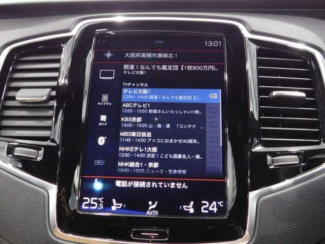 VOLVO XC90 2017 Image 31