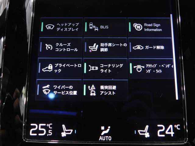 VOLVO XC90 2017 Image 31