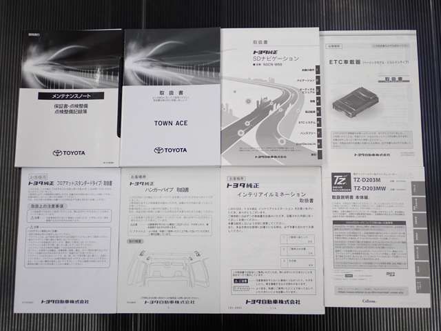 TOYOTA TOWNACE VAN 2WD 2023 Image 31