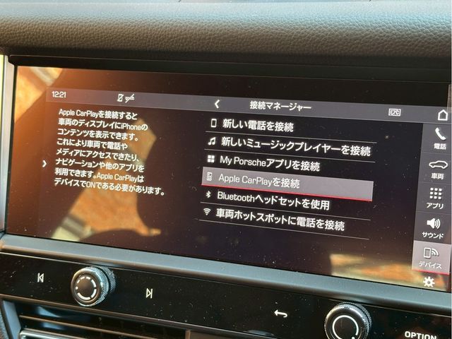 PORSCHE MACAN 2023 Image 31