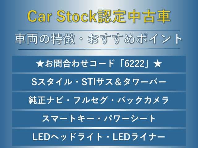 SUBARU LEVORG 2015 Image 31