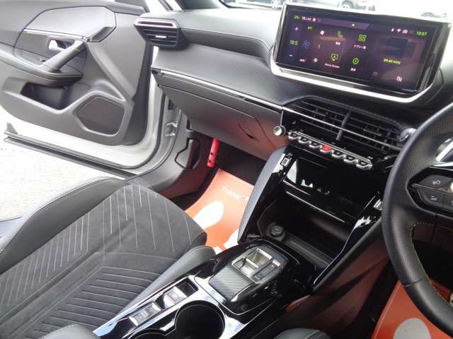 PEUGEOT 2008 2023 Image 31