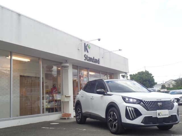 PEUGEOT 2008 2023 Image 31