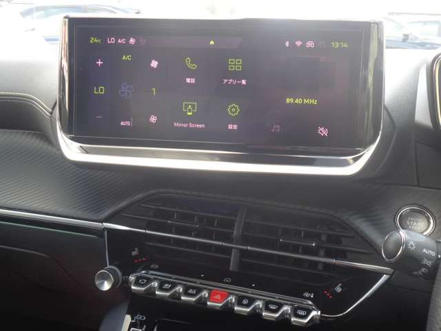 PEUGEOT 2008 2023 Image 31