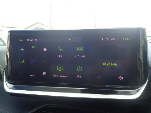 PEUGEOT 2008 2023 Image 31