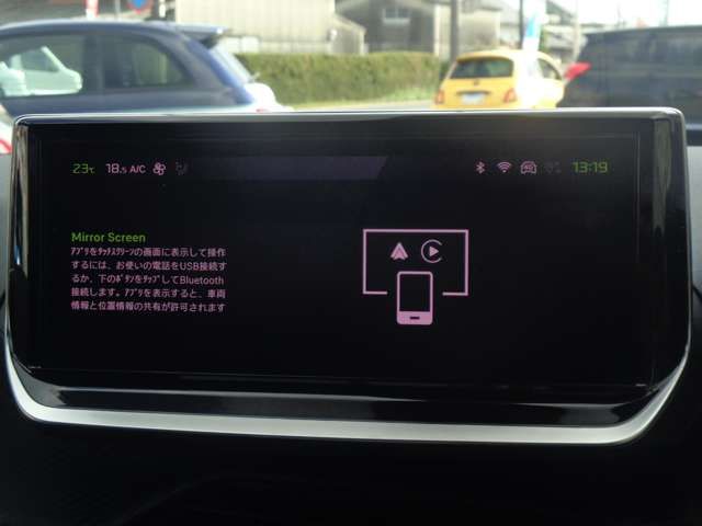 PEUGEOT 2008 2023 Image 31