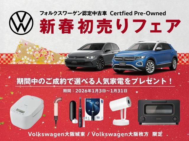 VOLKSWAGEN POLO 2018 Image 31