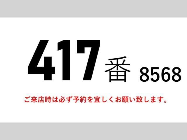 ISUZU FORWARD 2015 Image 31