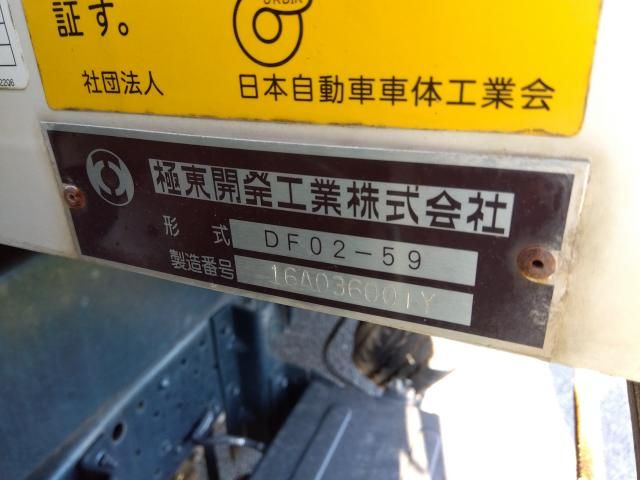 ISUZU ELF 2016 Image 31