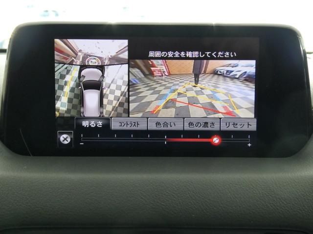 MAZDA CX-5 4WD 2019 Image 31