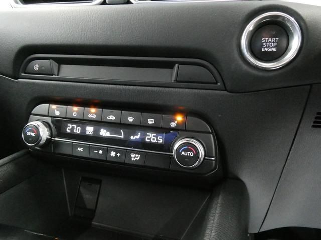 MAZDA CX-5 4WD 2019 Image 31