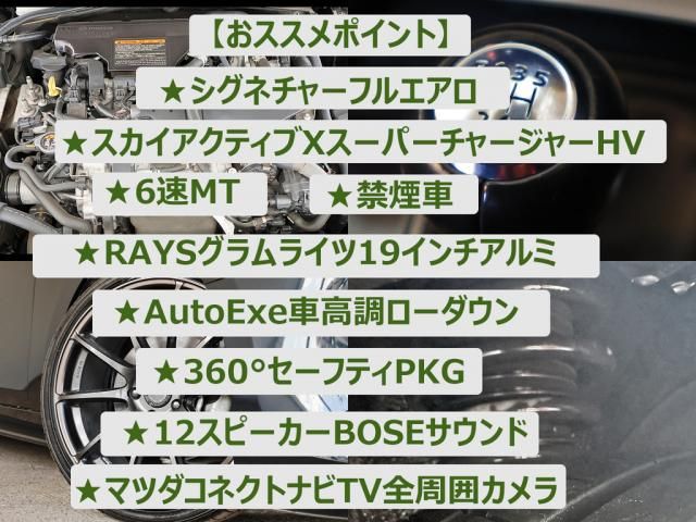 MAZDA 3 FASTBACK 2019 Image 31