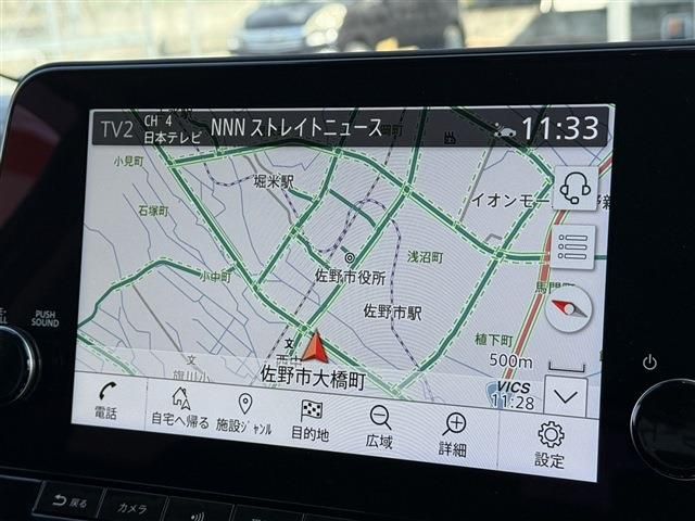 NISSAN AURA 2023 Image 31