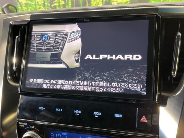 TOYOTA ALPHARD 2017 Image 31