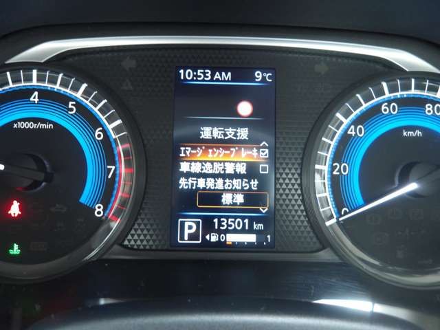 NISSAN DAYZ 4WD 2022 Image 31