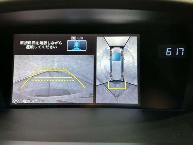 HONDA ODYSSEY 2009 Image 31