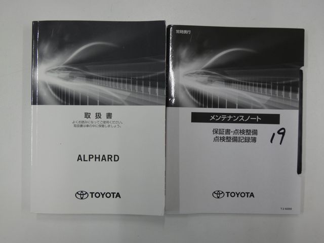 TOYOTA ALPHARD HYBRID 4WD 2022 Image 31