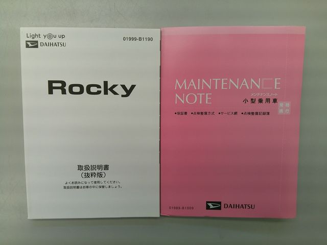 DAIHATSU ROCKEY 4WD 2021 Image 31