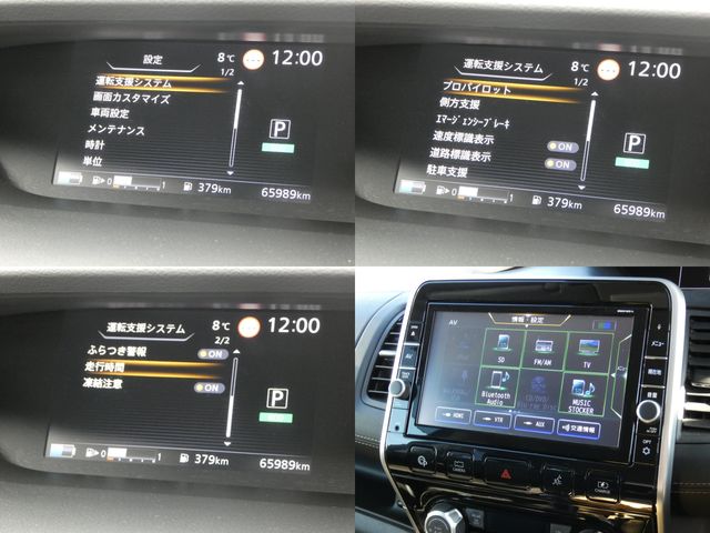 NISSAN SERENA  WG 2019 Image 31