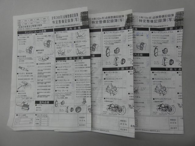 MITSUBISHI DELICA D:5 4WD 2020 Image 31