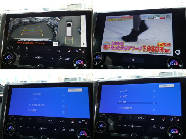 TOYOTA ALPHARD HYBRID 2023 Image 31