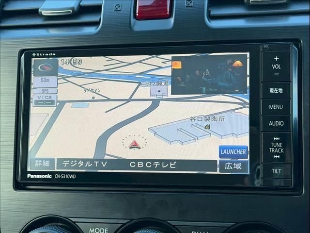 SUBARU FORESTER 2013 Image 31