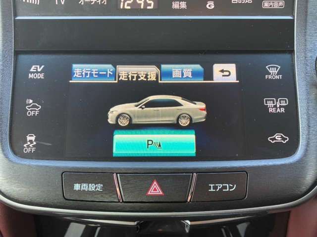 TOYOTA CROWN SEDAN HYBRID 4 2014 Image 31