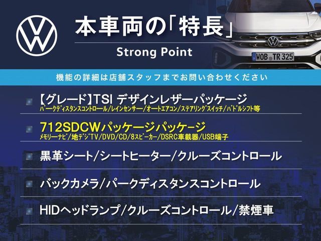 VOLKSWAGEN THE BEETL 2015 Image 31