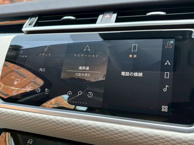 ROVER RANGE  VE 2023 Image 31