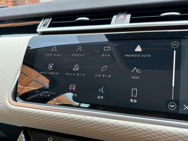 ROVER RANGE  VE 2023 Image 31