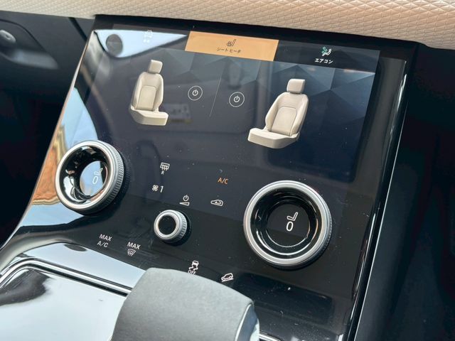 ROVER RANGE  VE 2023 Image 31