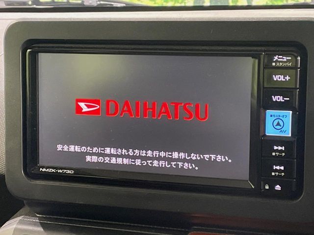 DAIHATSU TAFT 2024 Image 31