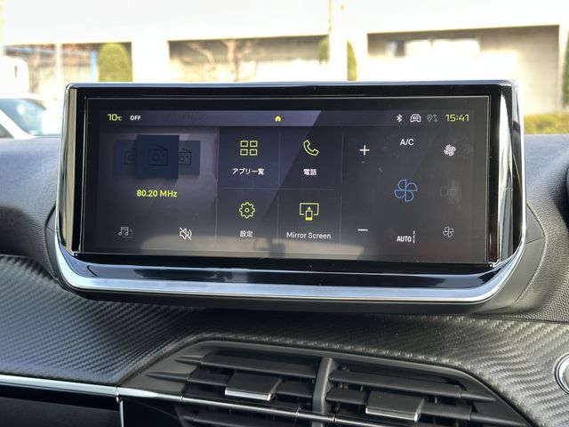 PEUGEOT 208 2025 Image 31