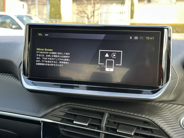 PEUGEOT 208 2025 Image 31