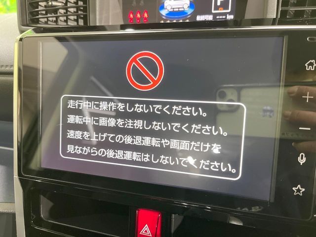 TOYOTA ROOMY 2024 Image 31