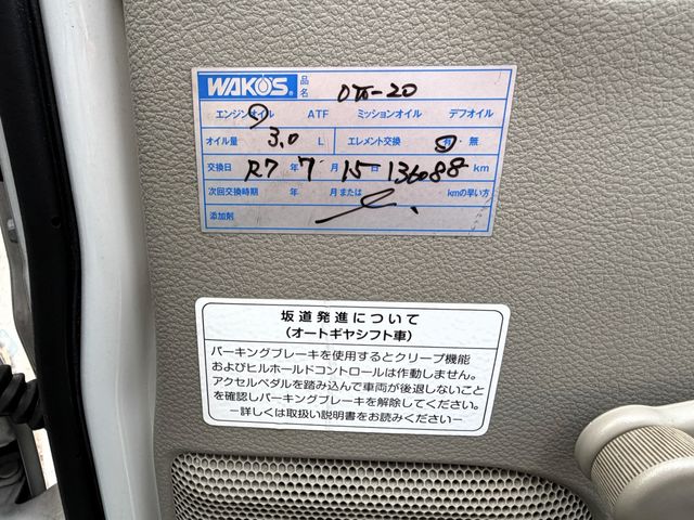 NISSAN NV100 CLIPPER 2019 Image 31