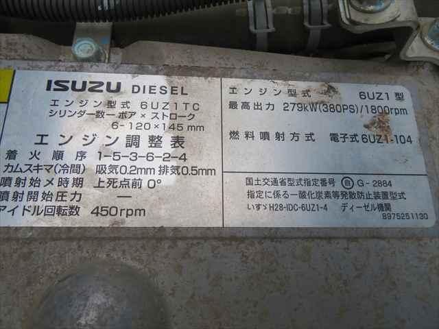ISUZU GIGA 2021 Image 31