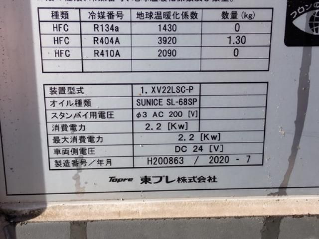 MITSUBISHI CANTER 2020 Image 31