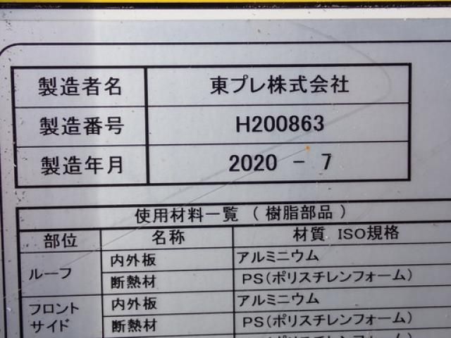 MITSUBISHI CANTER 2020 Image 31