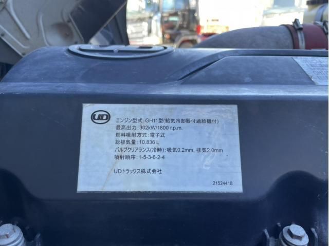 NISSAN DIESEL QUON 2017 Image 31