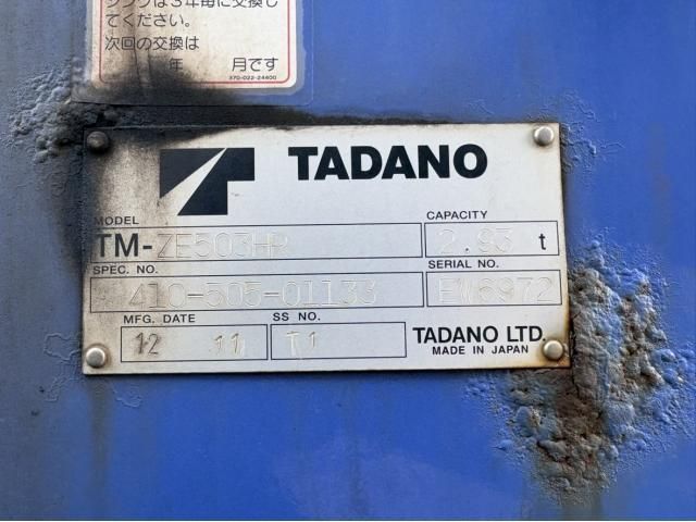 NISSAN DIESEL QUON 2012 Image 31