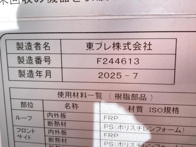 MITSUBISHI CANTER 2025 Image 31