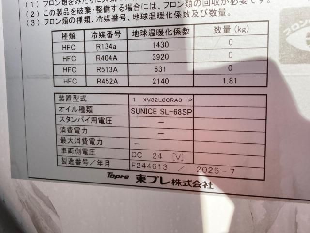 MITSUBISHI CANTER 2025 Image 31