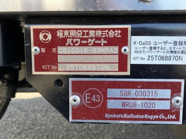 MITSUBISHI CANTER 2025 Image 31