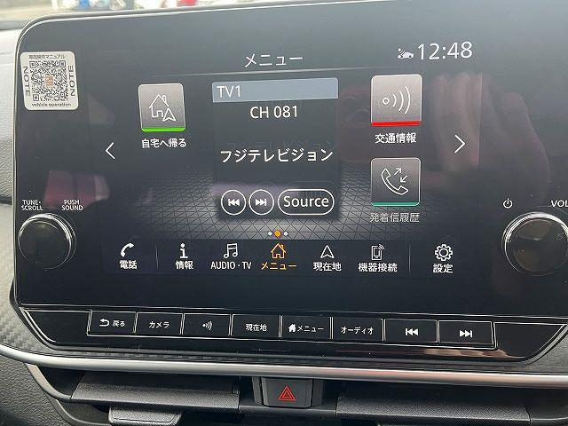 NISSAN NOTE 2023 Image 31