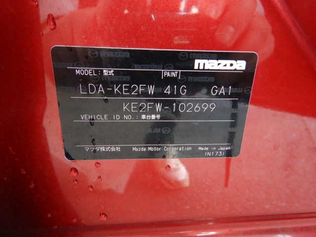 MAZDA CX-5 2012 Image 31