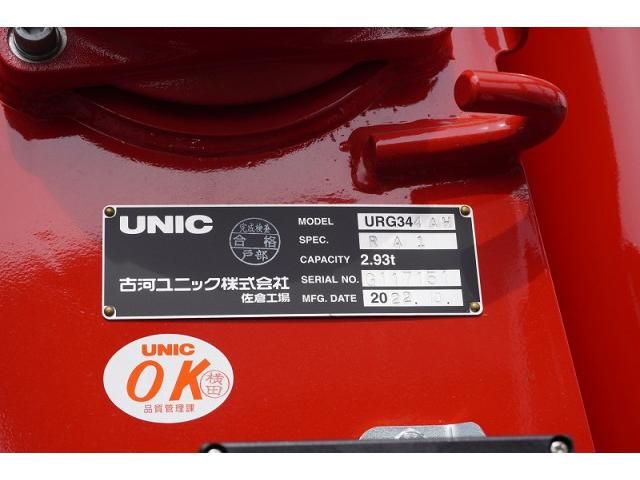 MITSUBISHI FUSOU FIGHTER 2023 Image 31