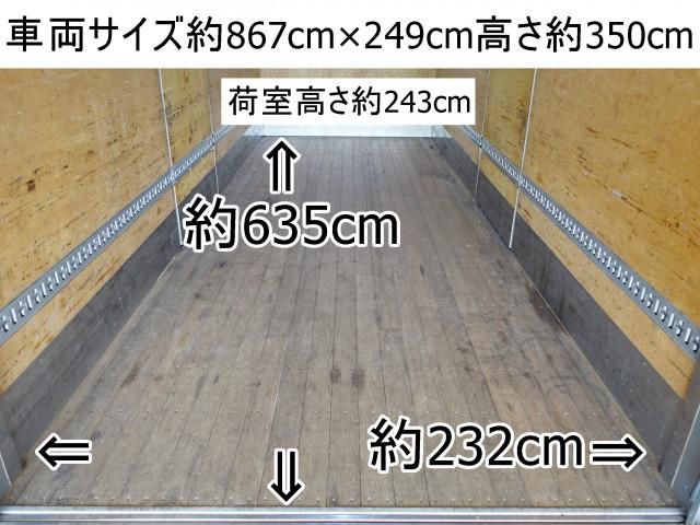 ISUZU FORWARD 2013 Image 31